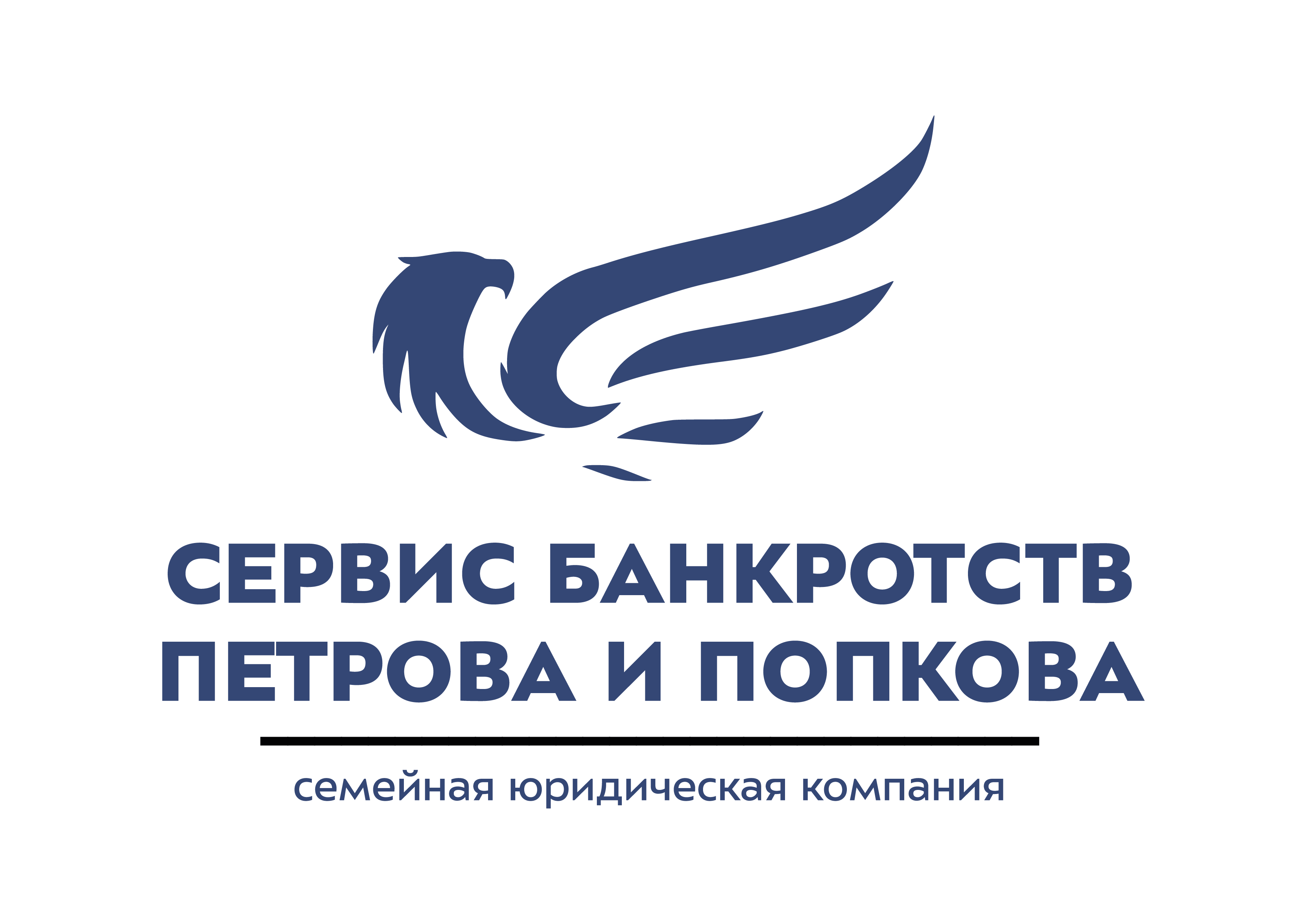 Юридическая помощь при банкротстве физлиц